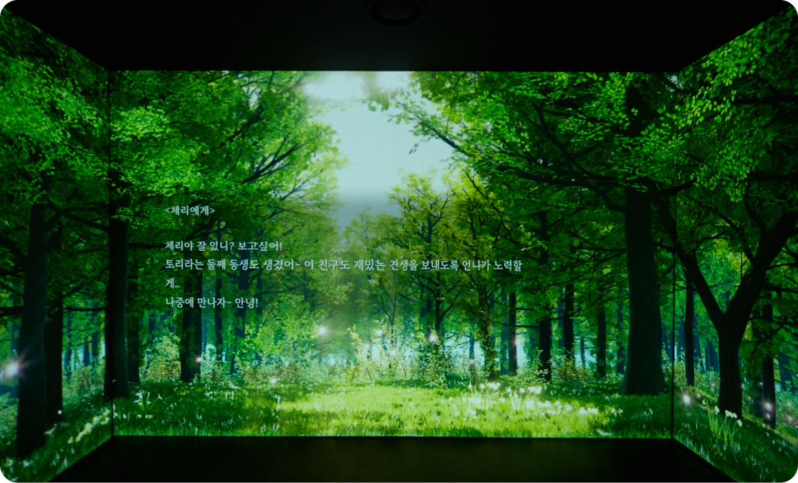 아베르(Avere) 2